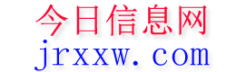 得荣今日信息网